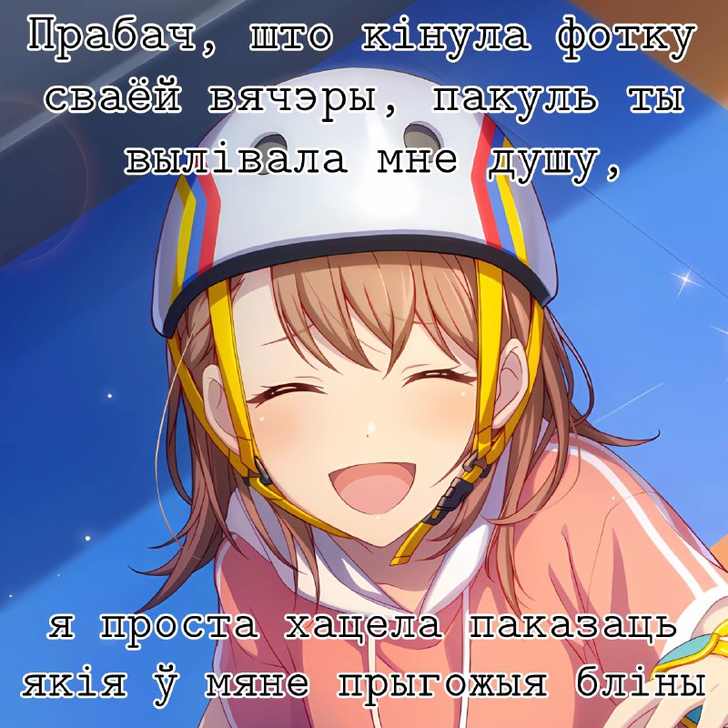 падлеткавы трэмар