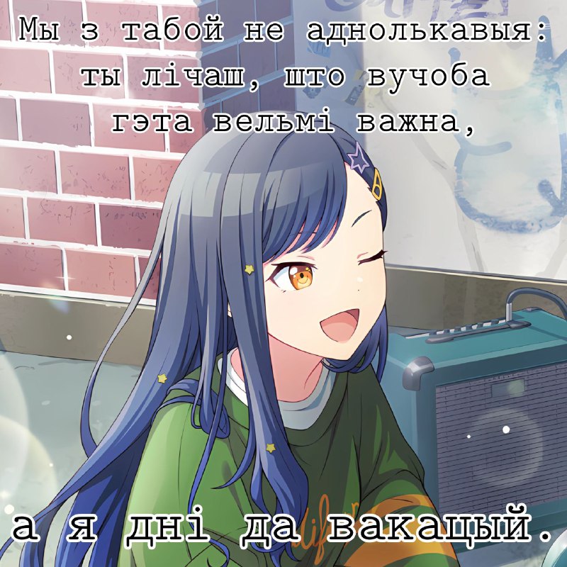 падлеткавы трэмар
