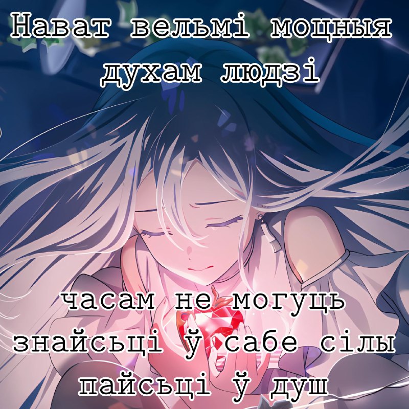 падлеткавы трэмар