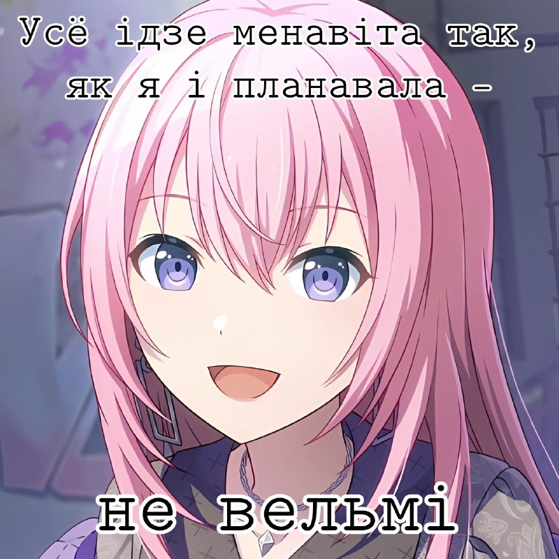 падлеткавы трэмар