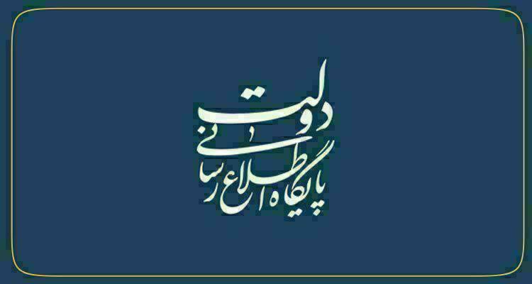 ***?***[پاد در شبکه های اجتماعی](https://dolat.ir/paddolat)