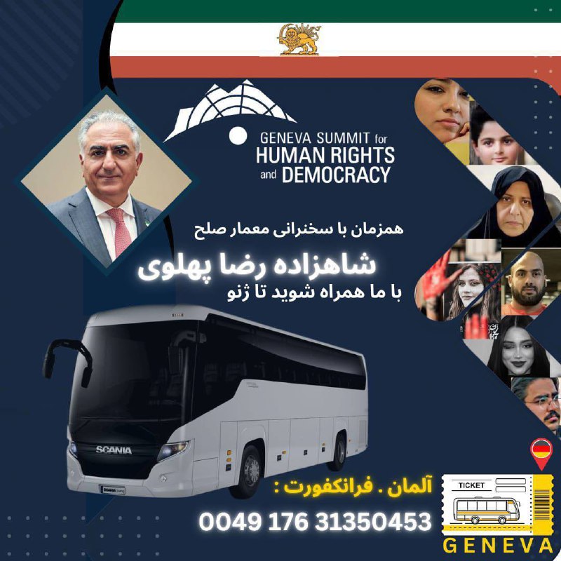 زنده باد خاندان پهلوی