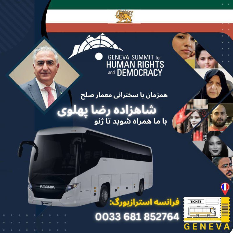زنده باد خاندان پهلوی