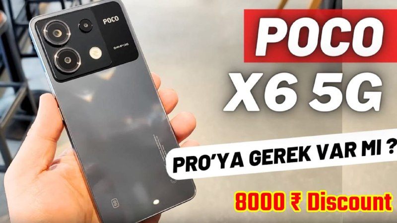 *पूरे ₹8000 के डिस्काउंट के POCO …