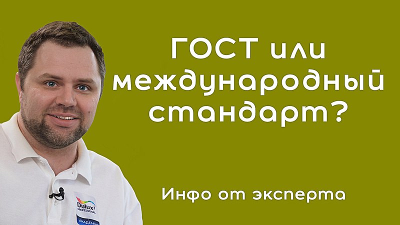 **Как вы думаете, каким образом связаны …