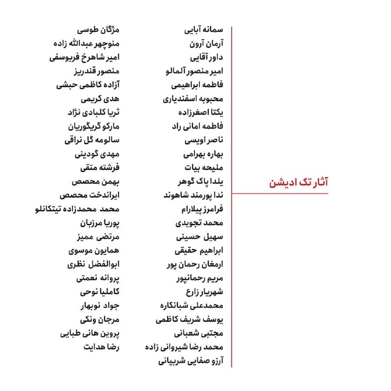 انجمن علمی حوض نقاشی
