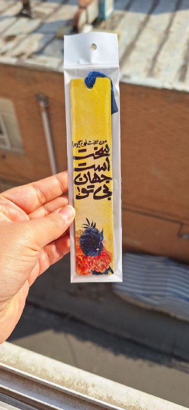 بوک مارک
