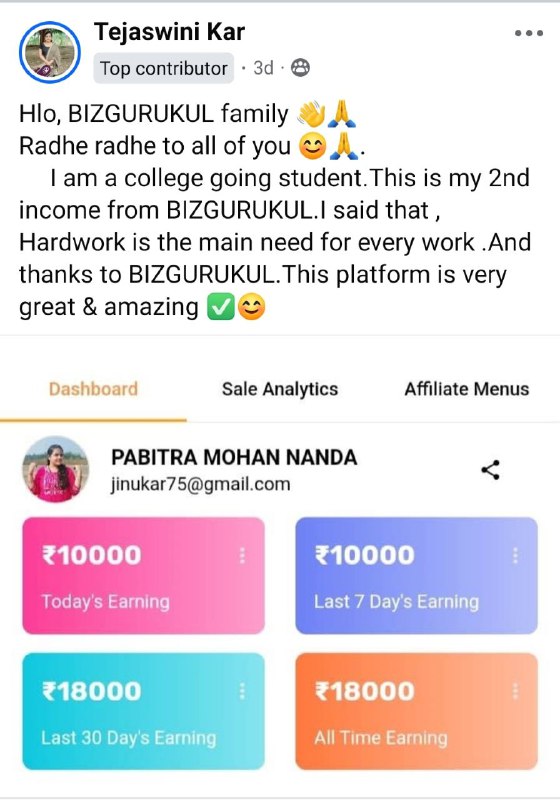 Here is New joinee result if …