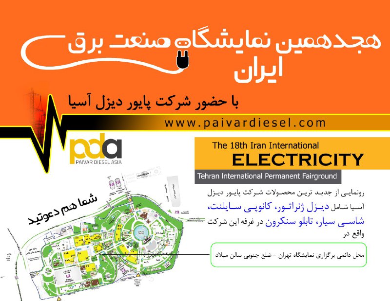***?*** بدینوسیله از جنابعالی دعوت میشود …