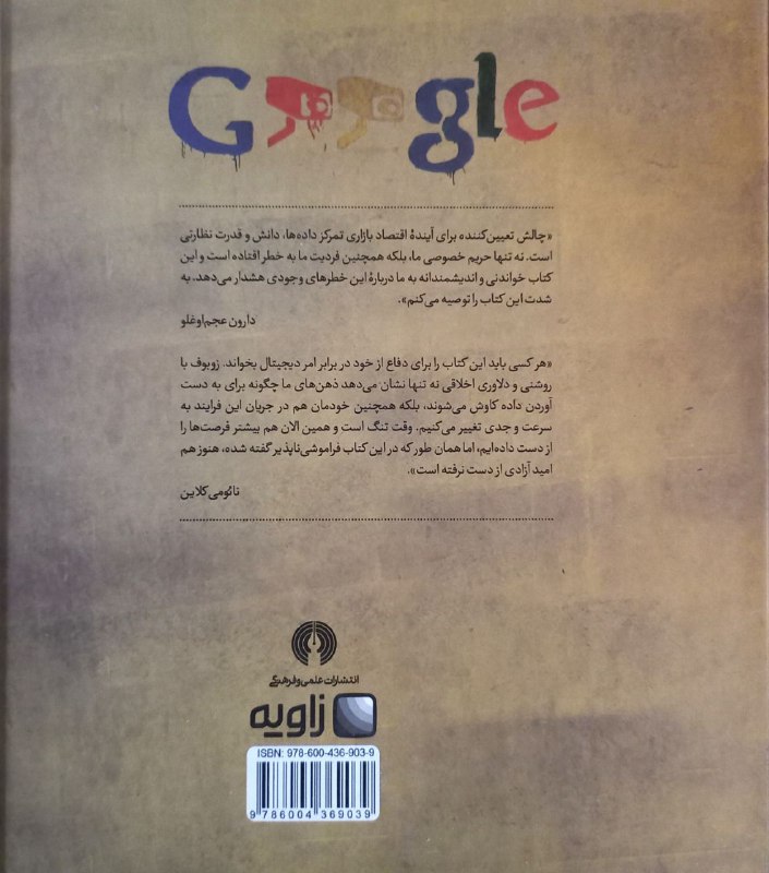 کتاب پاژه: کتاب و مجلات دست …