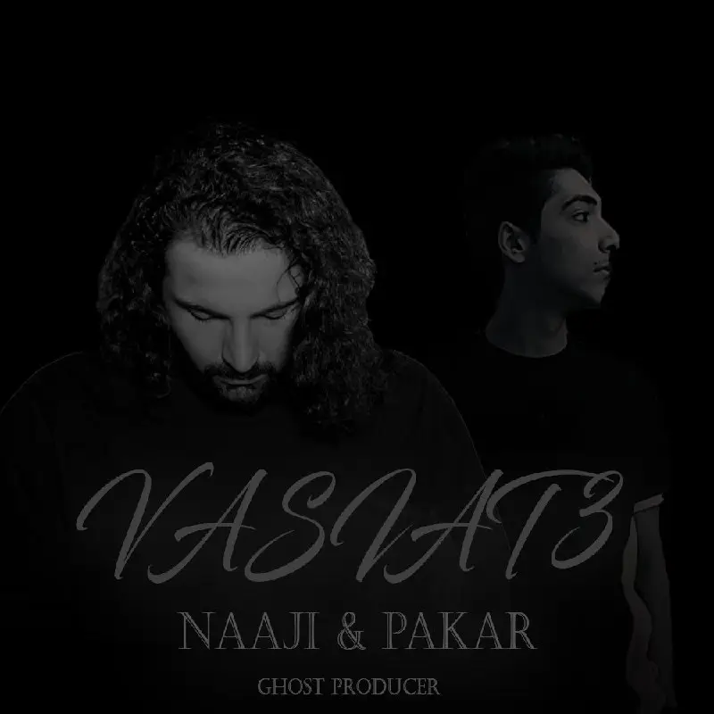 "Vasiat 3 (Remix)" Out Now