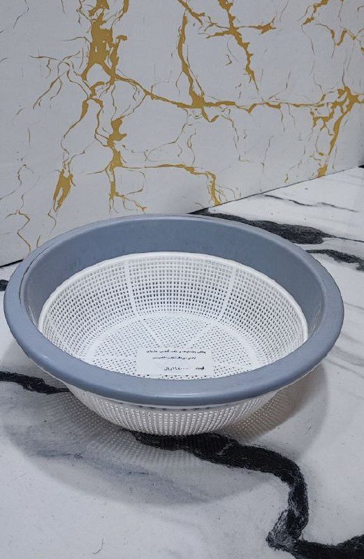 آبکش دورنگ اطلس