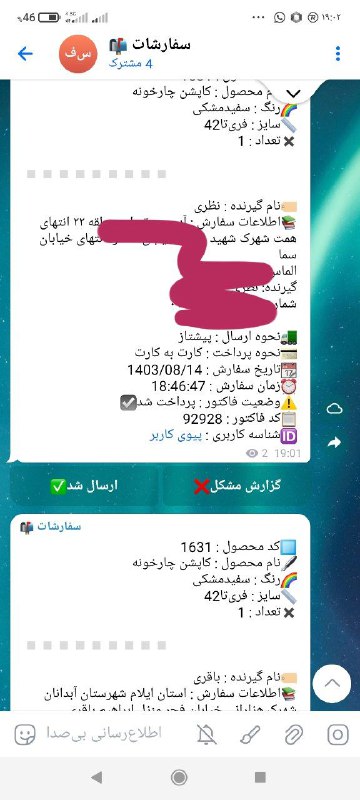 وقتی ک مشتریا، کار باکیفیتو تشخیص …