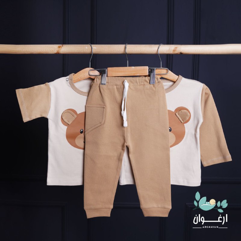 پخش پوشاک سی گل