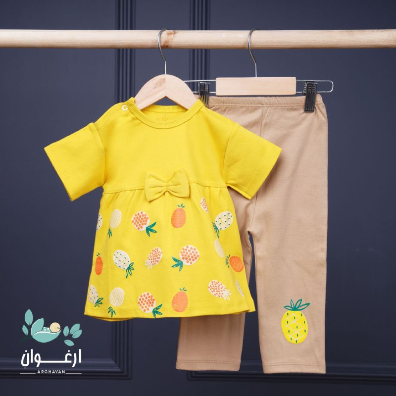 پخش پوشاک سی گل