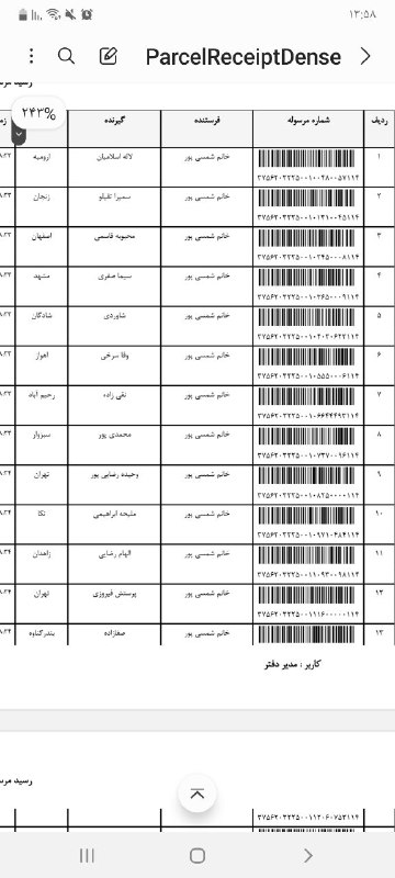 🧿کانال کد و رضایت ساریگل🧿
