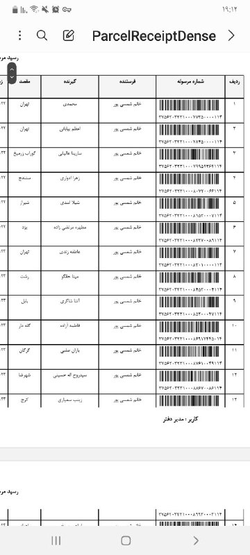 🧿کانال کد و رضایت ساریگل🧿