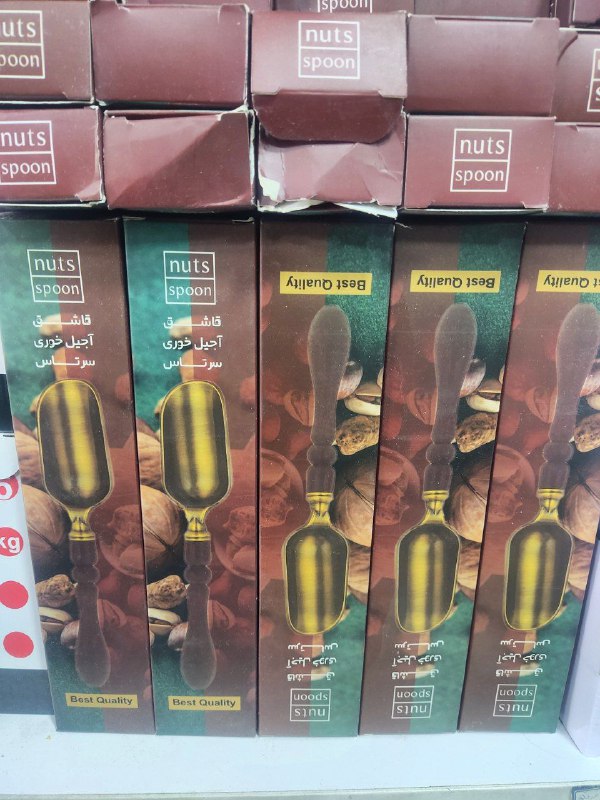 ❇️بازرگانی زمرد❇️