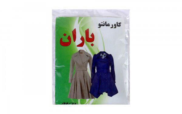 کاور مانتو ۴تایی سلفونی