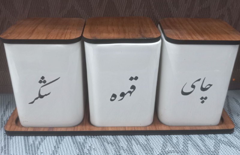 ست پاسماوری سرامیک