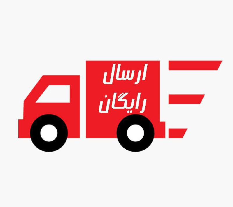 توضیحات شرایط ارسال رایگان ***🙏******🙏******🙏***