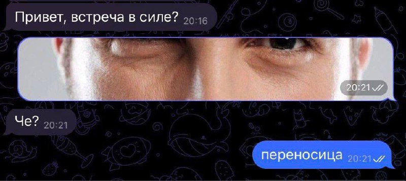 Дурные каламбуры