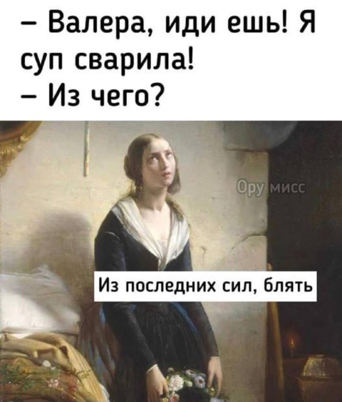 Психиатрический диспансер