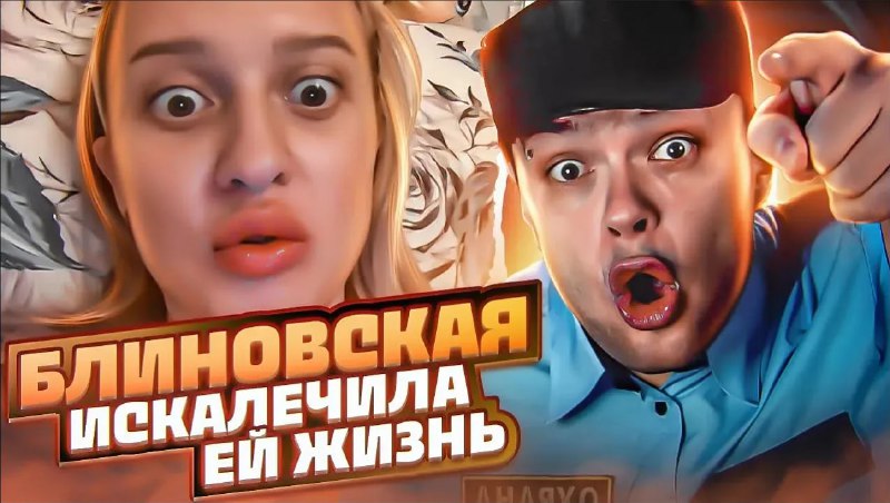 **НОВЫЙ ВЫПУСК** ***🔥******🔥******🔥***