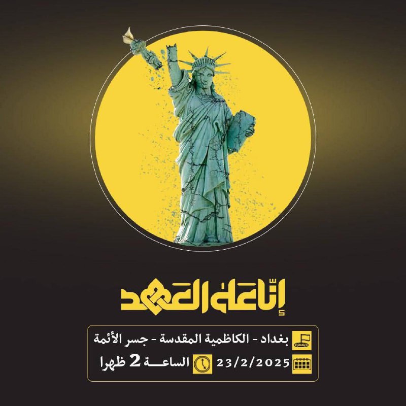 يوم القدس العالمي