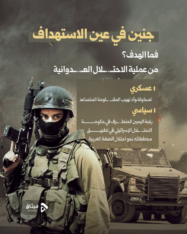 *****🔰***جنين