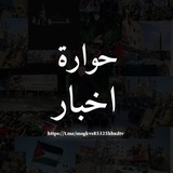 قناتنا الأساسية ***?***
