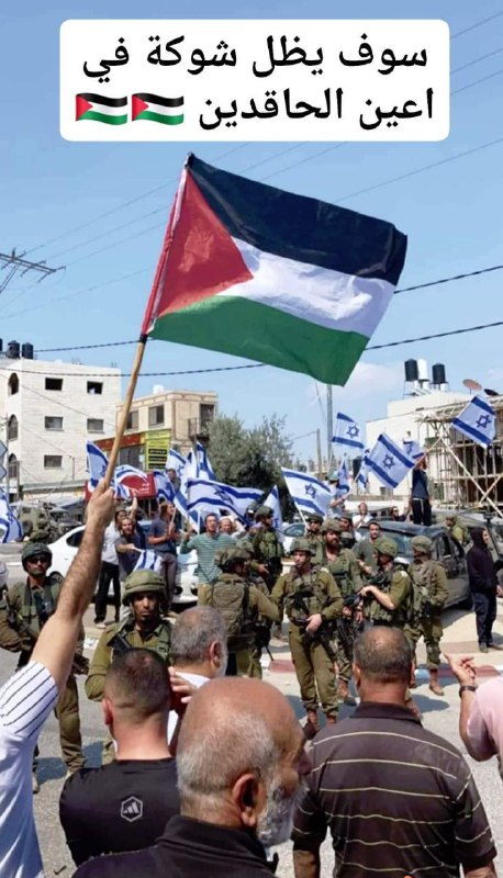حوارة الآن🖤🇵🇸