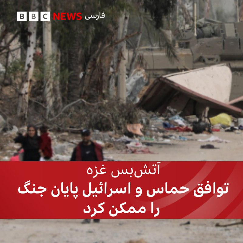 ***🔻***گزارش‌ها حاکی از رسیدن اسرائیل و …