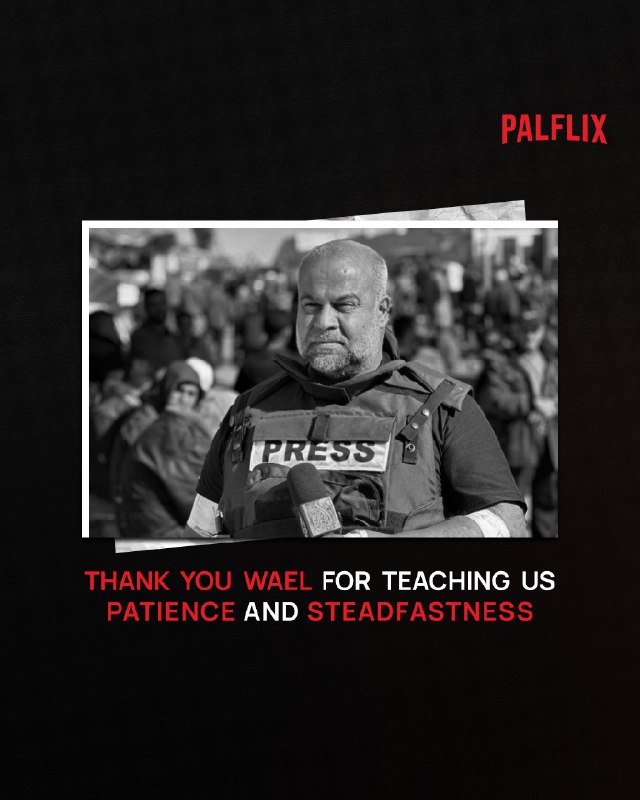 Palflix