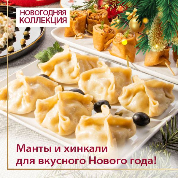 ***🎉*** Вкусный праздник с ТМ «У …