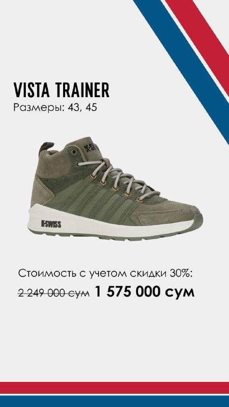 K-SWISS | PALLADIUM Uzbekistan