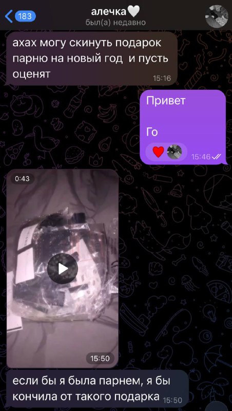 Одобряем?***☺️***