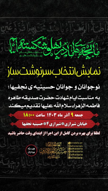 نمایش