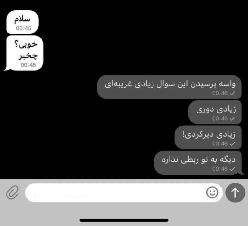 حواستون به آدمای صبور زندگیتون باشه. …