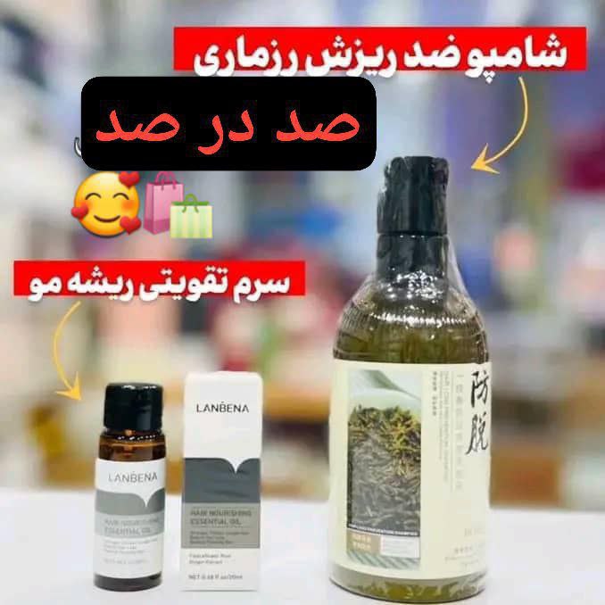 هر دو با هم ۳۸۰افغانی با …