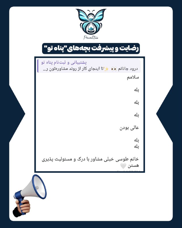 بله بله***?***