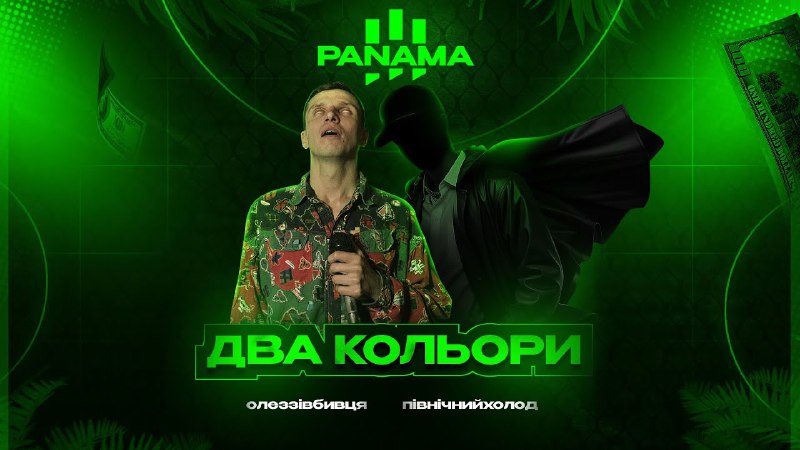 [Два кольори](https://youtu.be/tBoflFtGWUQ) 1 ROUND