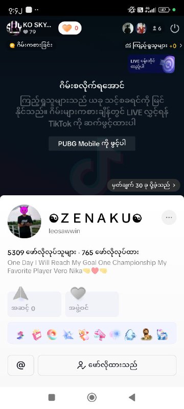 🇲🇲 KO SKY GAMING CHANNEL 🇲🇲