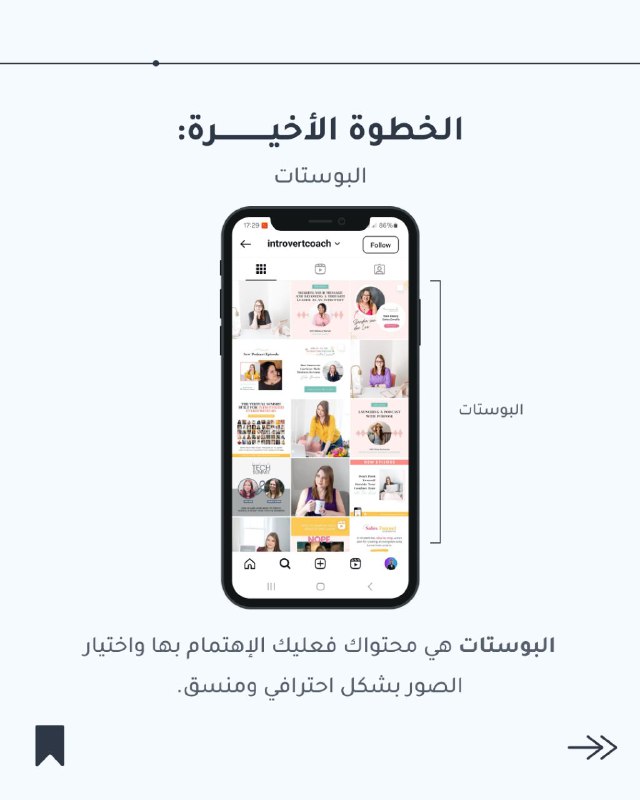 Pandaify - باندافاي