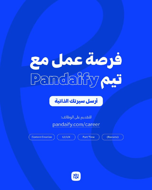 ***🔹*** فرصة عمل في مجال صناعة …