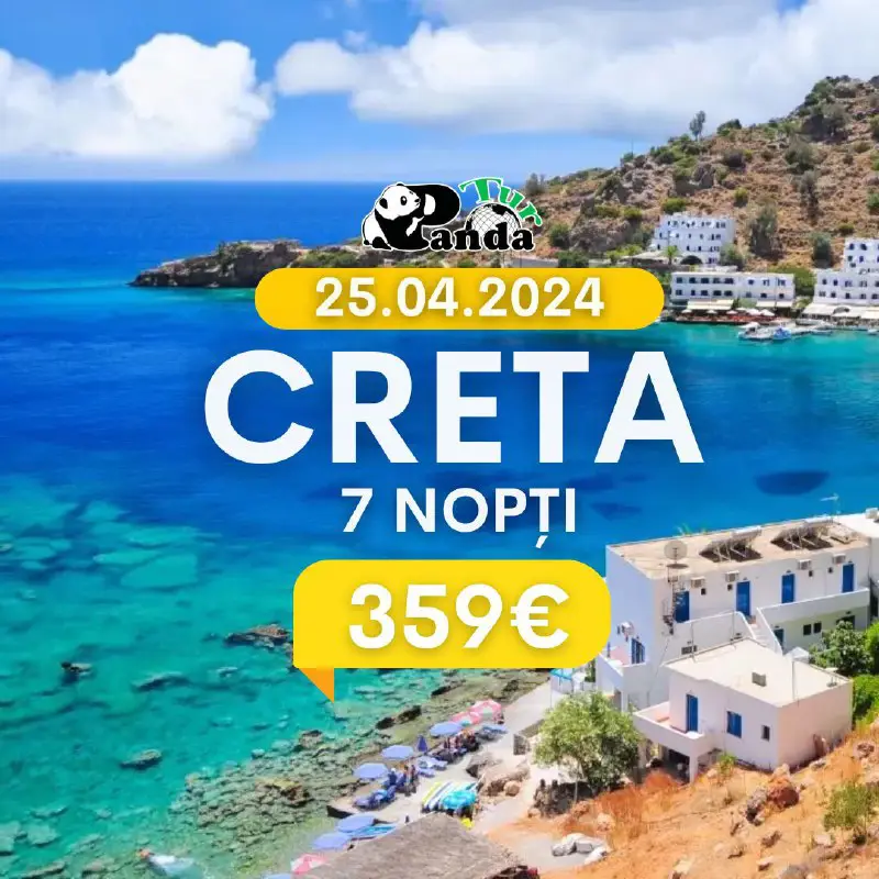 ***☀️******🤩***Zbor direct în Grecia /Insula Creta***🤩******☀️***