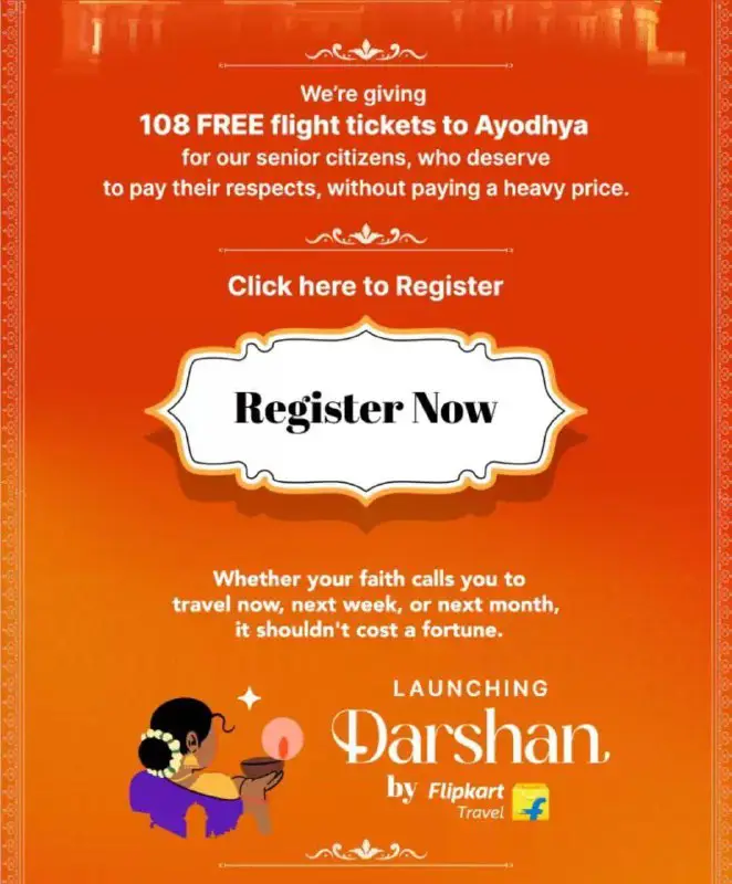 Free Ayodhya Flight Ticket By Flipkart