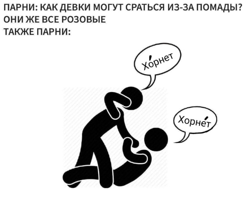 [Чоштакое Имянедаютсделать](https://vk.com/id788225501)