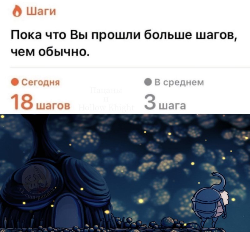 Пацаны и Hollow Knight