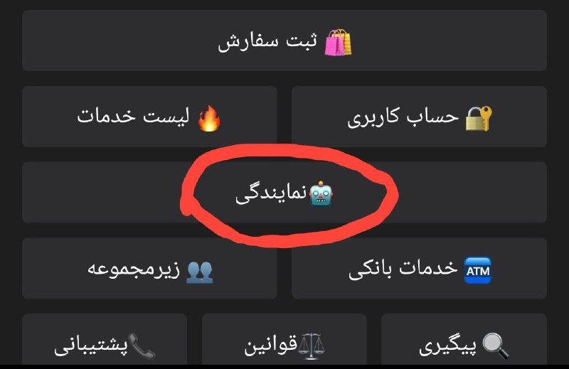 [**#اپدیت**](?q=%23%D8%A7%D9%BE%D8%AF%DB%8C%D8%AA)***?*** **قابلیت دریافت ربات نمایندگی به …
